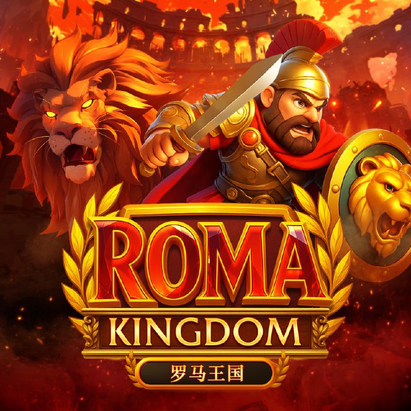 WINDEE168 AMS slot Roma Kingdom